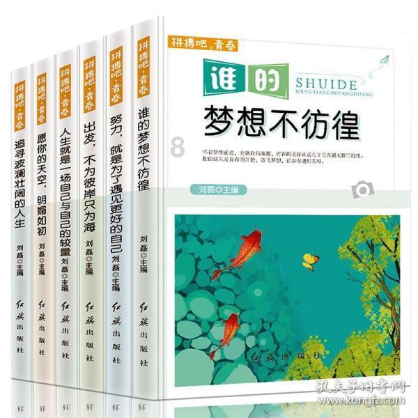 逃离金色的沙漠
