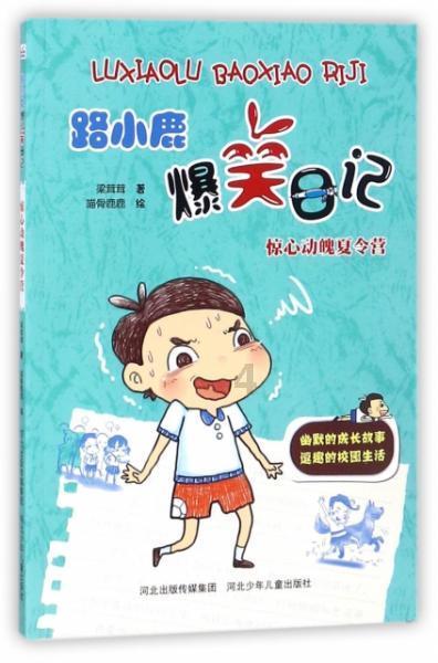 三小只僵尸的游戏时间5