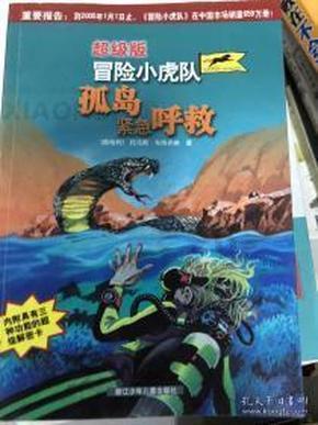 古剑奇谭OL