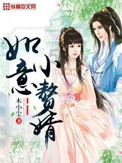 逗小猴开心系列184
