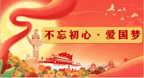 德古拉伯爵的住所