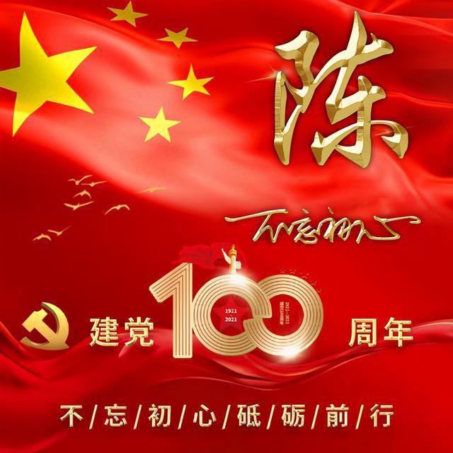 用两个面积为7.5平方米的三角形拼成一个长方形的面积是多少？