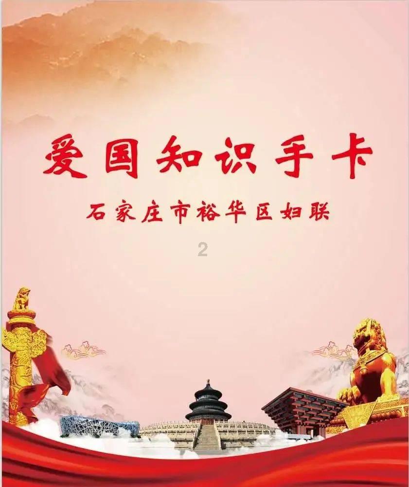 【法纪治企】迎春:党员干部参观廉政警示教育基地 接受廉政清风洗礼