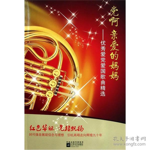 卡通小车找不同