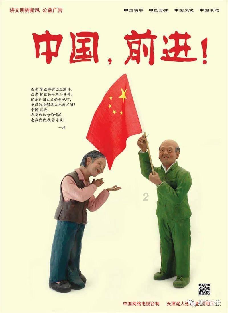逃离蓝色之林