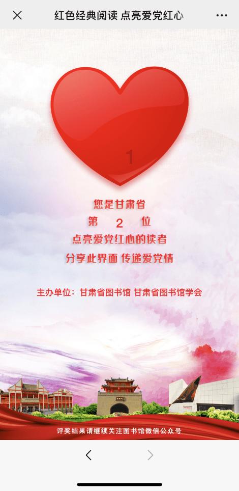 超三国无双4